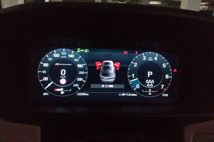 Used Land Rover Discovery 2021 360 PS R-Dynamic S Instrument Cluster