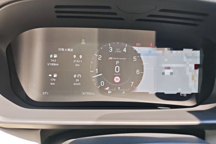 Used Land Rover Discovery 2021 360 PS R-Dynamic S Instrument Cluster