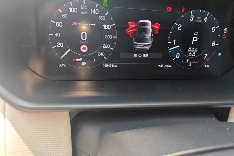 Used Land Rover Discovery 2021 360 PS R-Dynamic SE Odometer Close Up