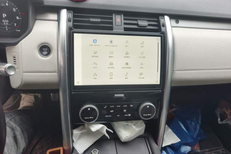 Used Land Rover Discovery 2021 360 PS R-Dynamic SE Audio And AC Panel