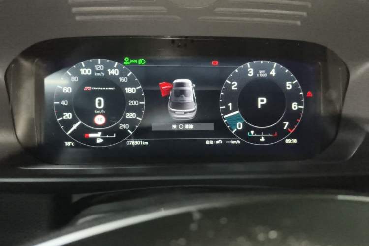 Used Land Rover Discovery 2021 360 PS R-Dynamic SE Instrument Cluster