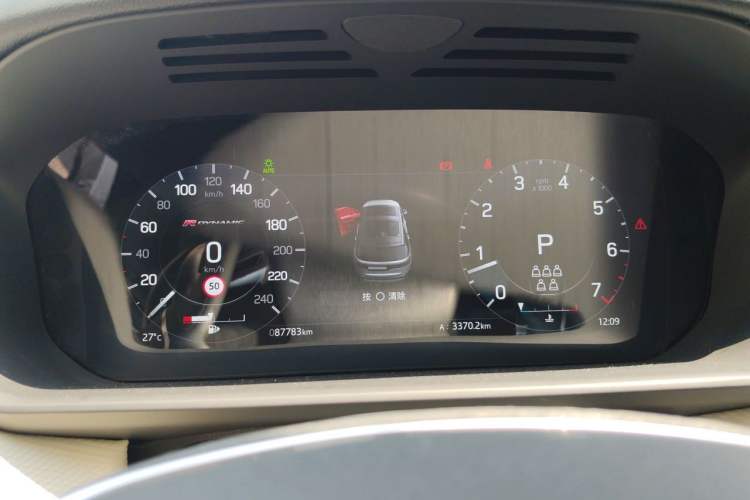 Used Land Rover Discovery 2021 360 PS R-Dynamic SE Instrument Cluster