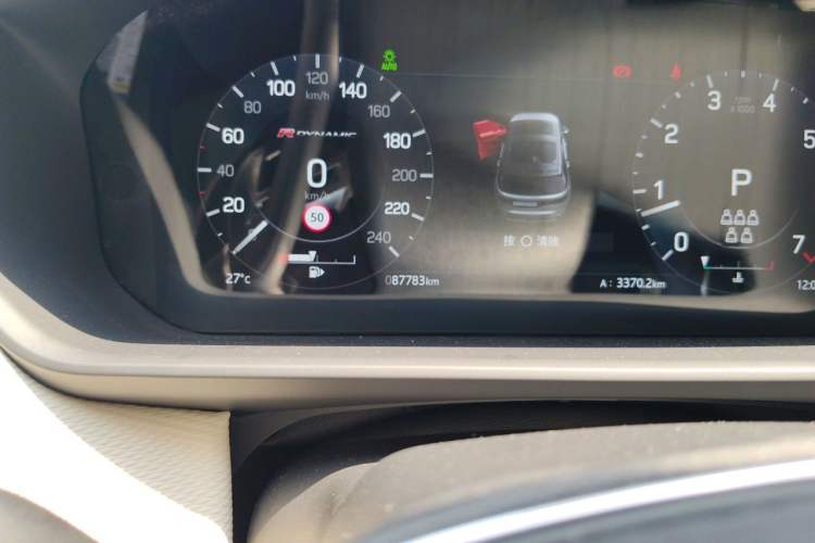 Used Land Rover Discovery 2021 360 PS R-Dynamic SE Odometer Close Up
