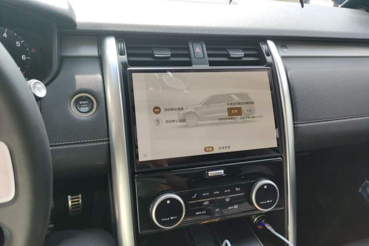 Used Land Rover Discovery 2023 Revised Version 360 PS R-Dynamic S Audio And AC Panel