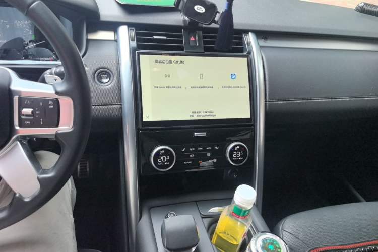 Used Land Rover Discovery 2023 360 PS R-Dynamic S Audio And AC Panel