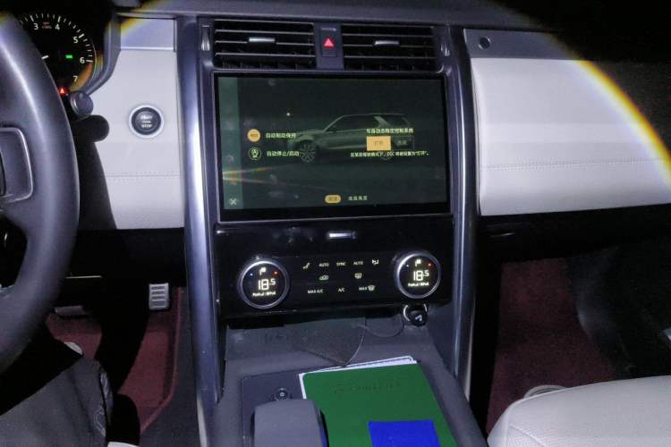 Used Land Rover Discovery 2023 360 PS R-Dynamic S Audio And AC Panel