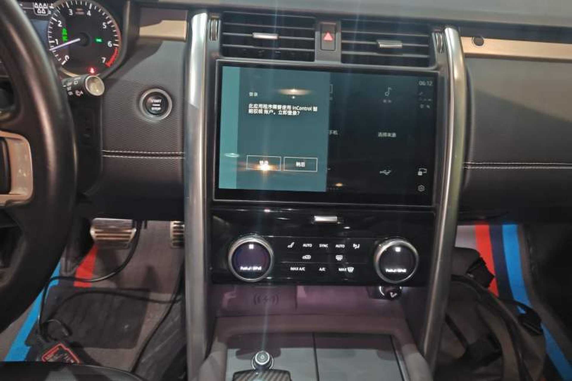 Used Land Rover Discovery 2023 360 PS R-Dynamic SE Audio And AC Panel