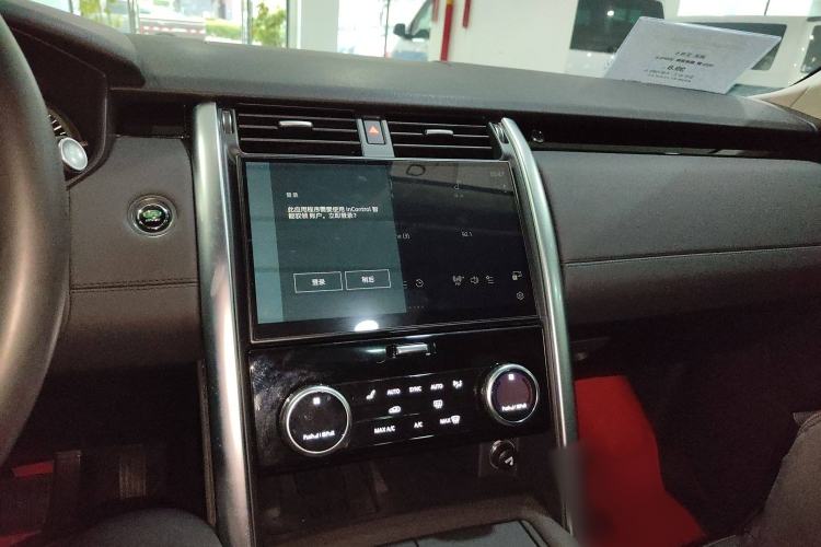 Used Land Rover Discovery 2023 Facelift 300PS S Audio And AC Panel