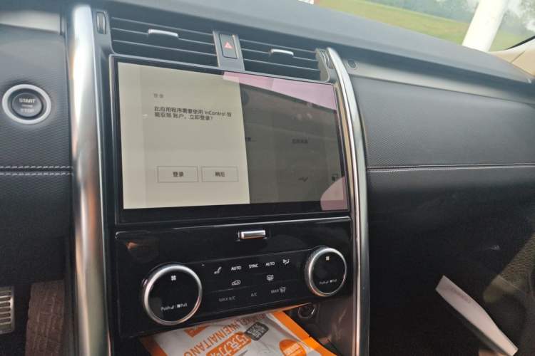 Used Land Rover Discovery 2023 360 PS R-Dynamic SE Audio And AC Panel