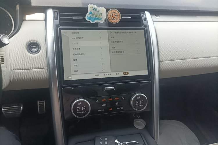Used Land Rover Discovery 2023 Revised Version 360 PS R-Dynamic S Audio And AC Panel