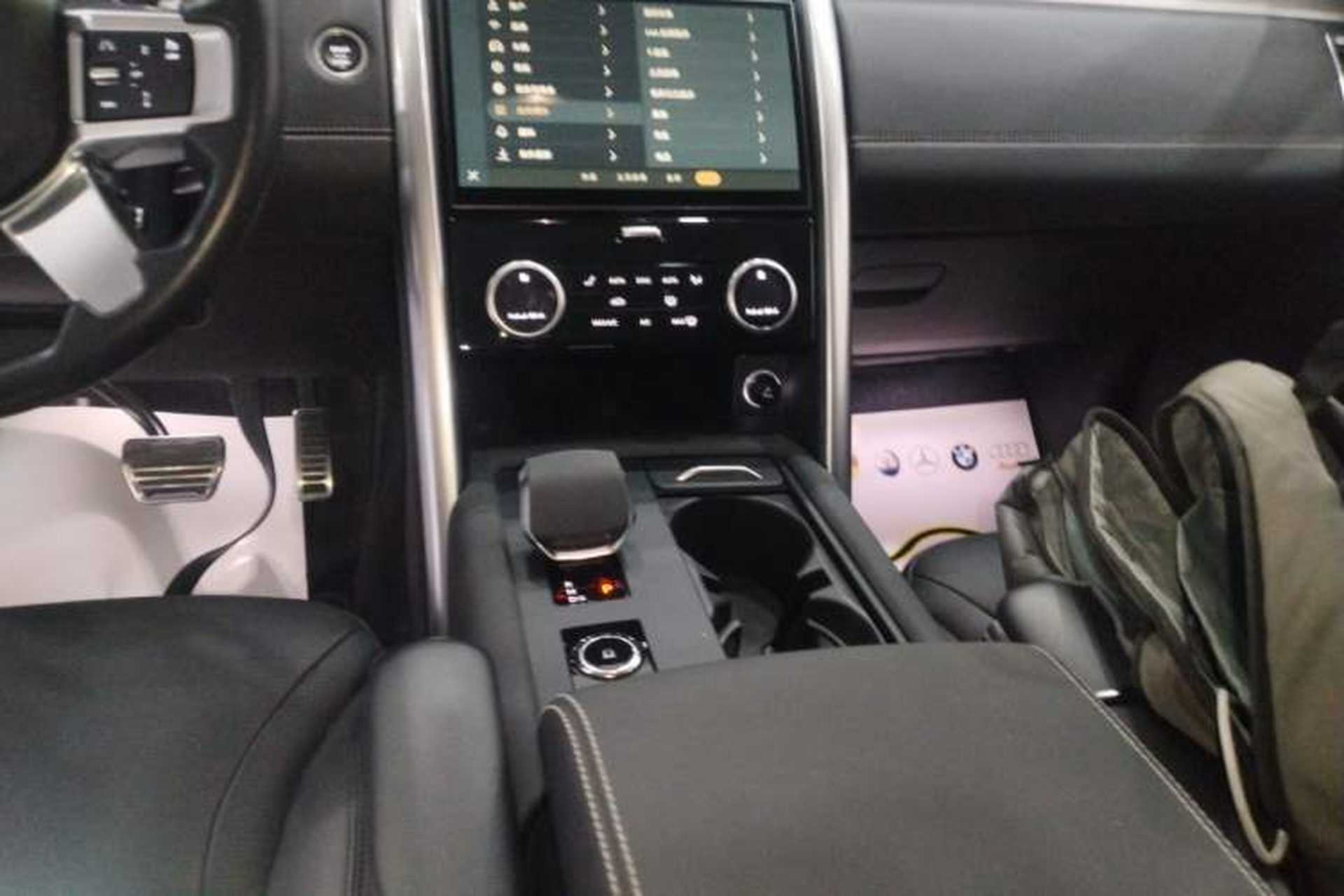 Used Land Rover Discovery 2023 Revised Version 360 PS R-Dynamic S Gear Lever