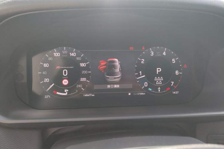 Used Land Rover Discovery 2023 Revised Version 360 PS R-Dynamic S Instrument Cluster