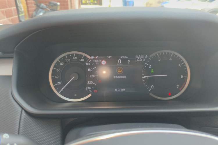 Used Land Rover Discovery 2023 Revised Version 360 PS R-Dynamic S Instrument Cluster