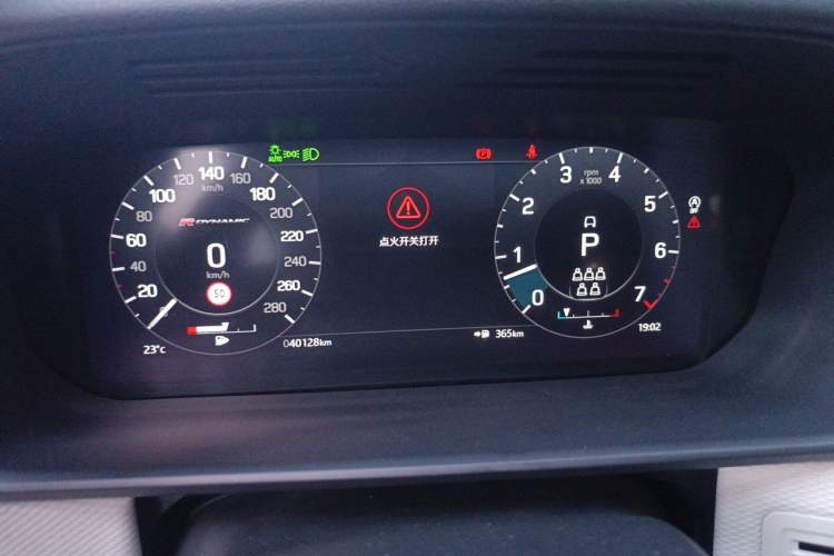 Used Land Rover Discovery 2023 360 PS R-Dynamic S Instrument Cluster