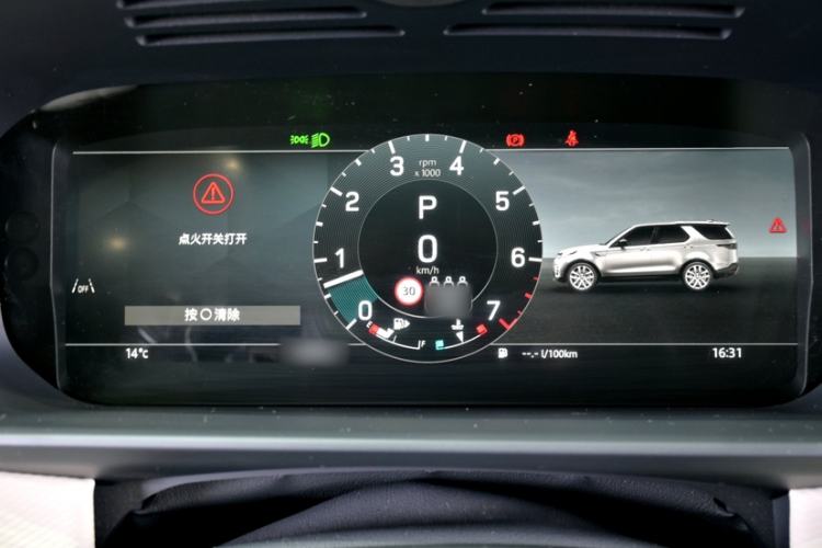 Used Land Rover Discovery 2023 Restyled 360 PS R-Dynamic SE Instrument Cluster