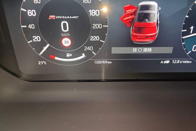 Used Land Rover Discovery 2023 Revised Version 360 PS R-Dynamic S Odometer Close Up