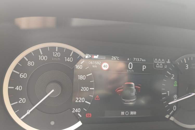 Used Land Rover Discovery 2023 Revised Version 360 PS R-Dynamic S Odometer Close Up