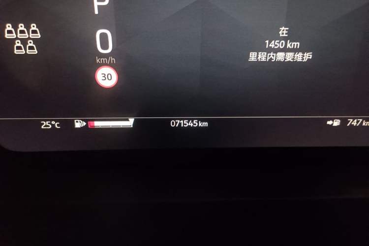 Used Land Rover Discovery 2023 360 PS R-Dynamic S Odometer Close Up