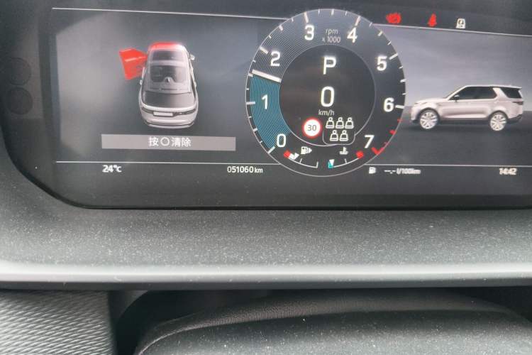 Used Land Rover Discovery 2023 Revised Version 360 PS R-Dynamic S Odometer Close Up