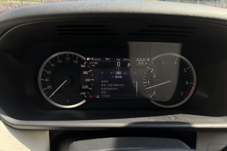 Used Land Rover Discovery 2023 360 PS R-Dynamic S Odometer Close Up