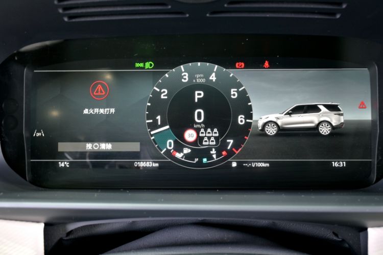 Used Land Rover Discovery 2023 Restyled 360 PS R-Dynamic SE Odometer Close Up