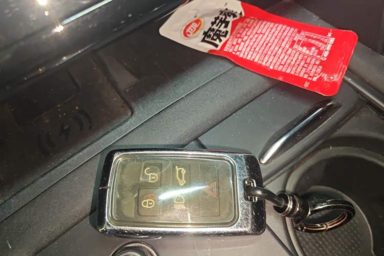Used Land Rover Discovery 2023 Revised Version 360 PS R-Dynamic S Vehicle Key
