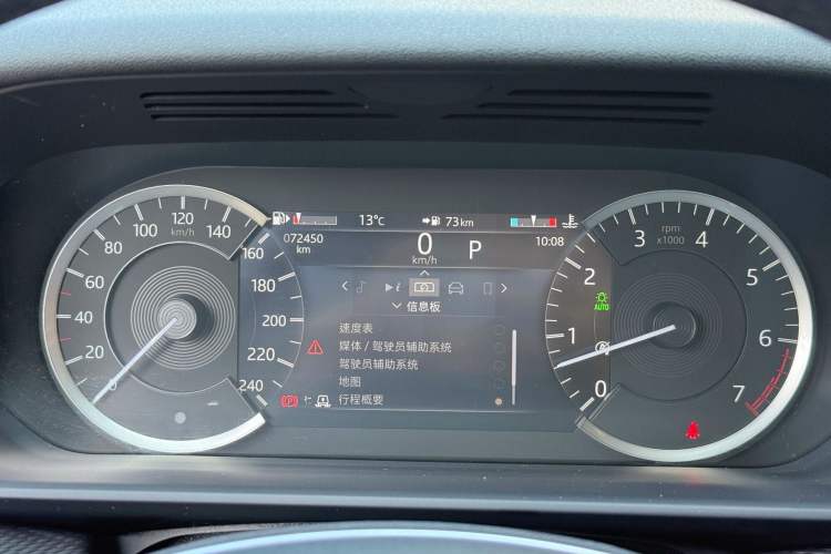 Used Land Rover Discovery 2023 Restyled 360 PS R-Dynamic SE Odometer Close Up