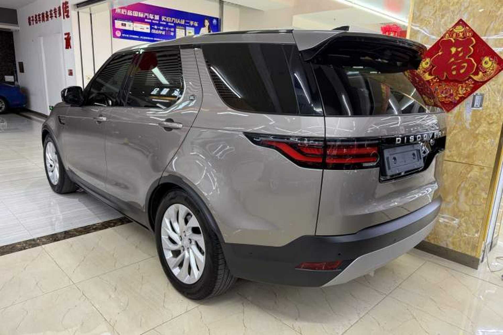 Used Land Rover Discovery 2023 300PS S Rear Left 45 Deg