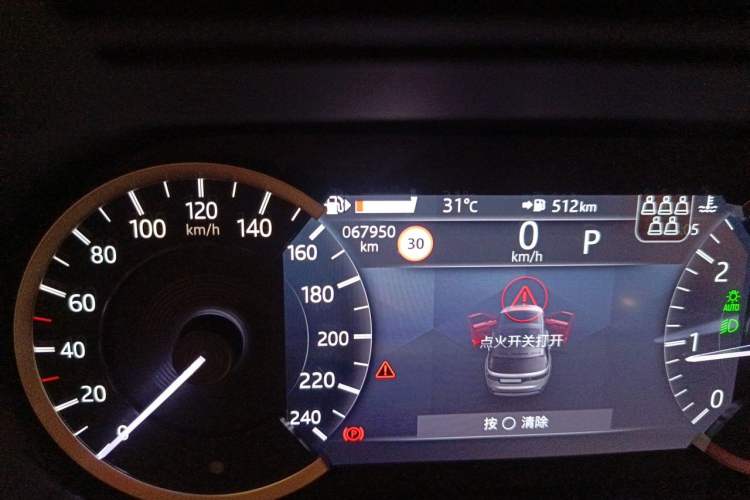 Used Land Rover Discovery 2023 360 PS R-Dynamic S Odometer Close Up