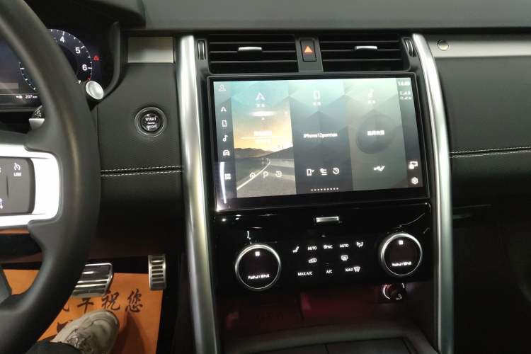 Used Land Rover Discovery 2023 360 PS R-Dynamic S Audio And AC Panel