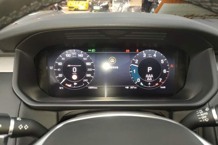 Used Land Rover Discovery 2023 360 PS R-Dynamic S Instrument Cluster