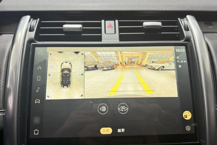Used Land Rover Discovery 2023 Revised Version 360 PS R-Dynamic S Interior 4