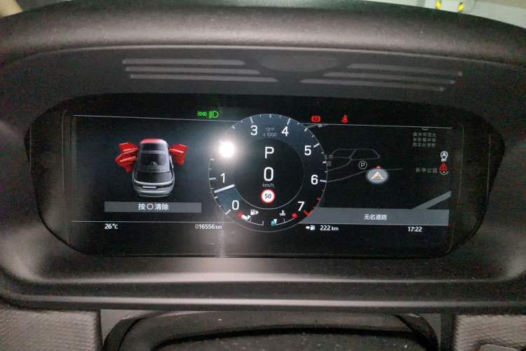 Used Land Rover Discovery 2023 360 PS R-Dynamic S Instrument Cluster