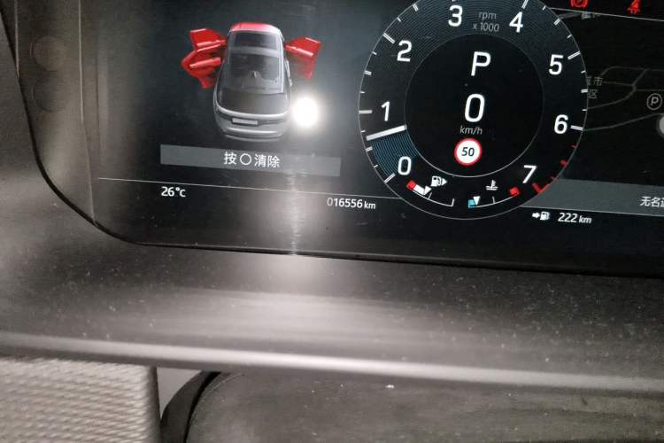 Used Land Rover Discovery 2023 360 PS R-Dynamic S Odometer Close Up