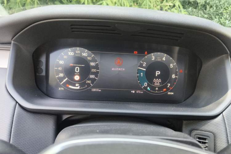 Used Land Rover Discovery 2023 Revised Version 360 PS R-Dynamic S Instrument Cluster