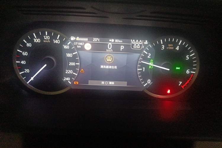 Used Land Rover Discovery 2023 360 PS R-Dynamic S Instrument Cluster