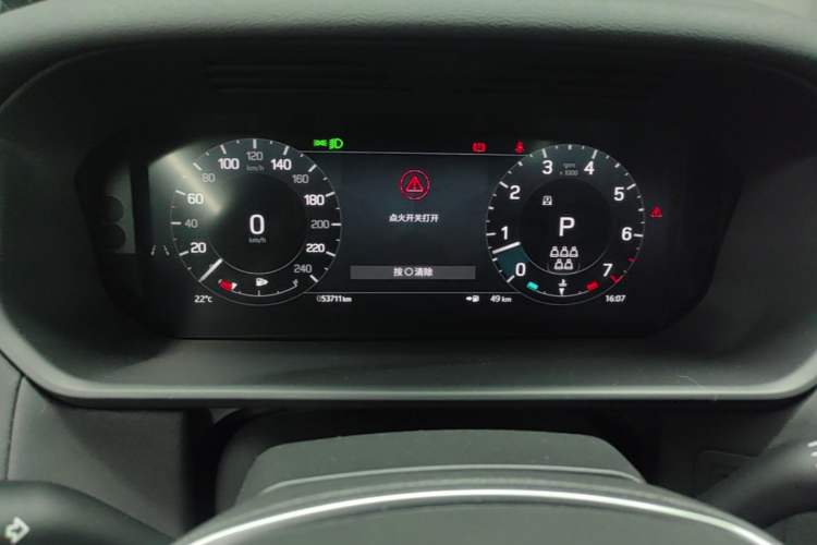 Used Land Rover Discovery 2023 360 PS R-Dynamic S Instrument Cluster
