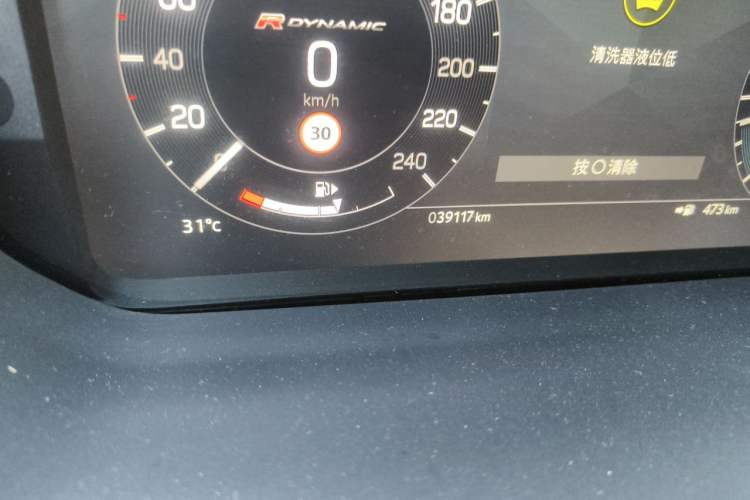 Used Land Rover Discovery 2023 Revised Version 360 PS R-Dynamic S Odometer Close Up