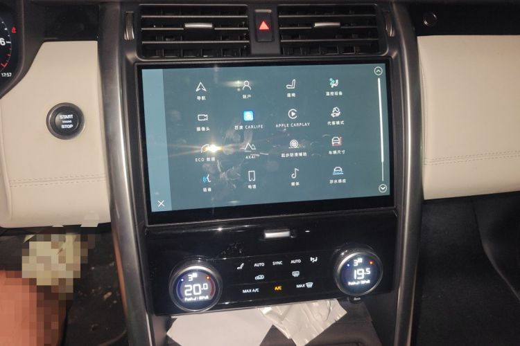 Used Land Rover Discovery 2024 360 PS S Audio And AC Panel