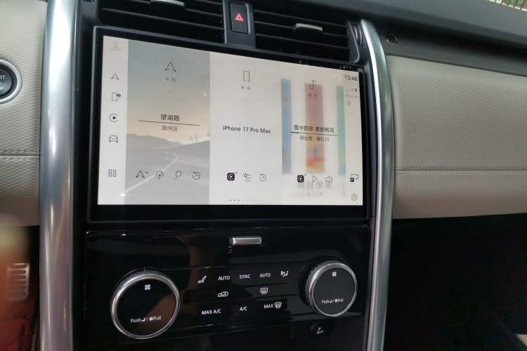 Used Land Rover Discovery 2024 360 PS Dynamic SE Audio And AC Panel