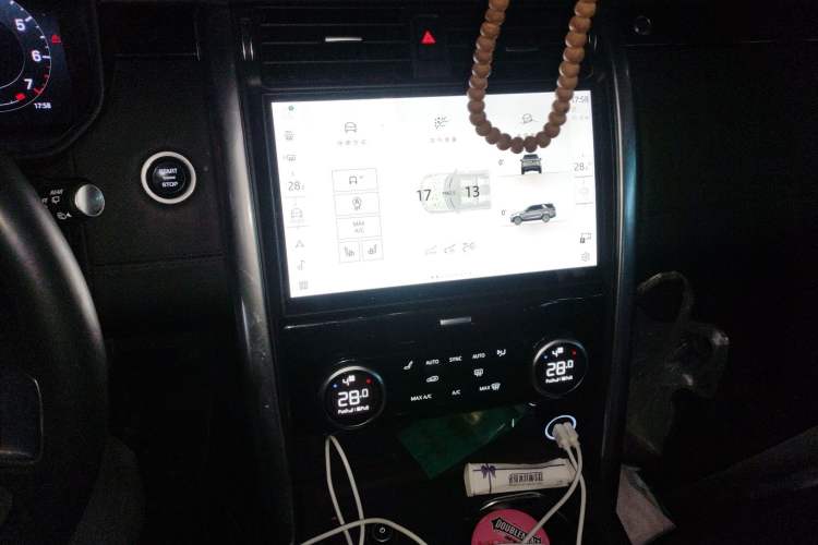 Used Land Rover Discovery 2024 360 PS S Audio And AC Panel