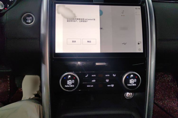 Used Land Rover Discovery 2024 360 PS S Audio And AC Panel