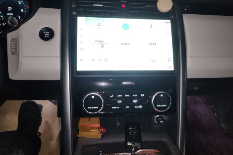 Used Land Rover Discovery 2024 360 PS S Audio And AC Panel