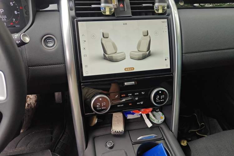 Used Land Rover Discovery 2024 360 PS S Audio And AC Panel