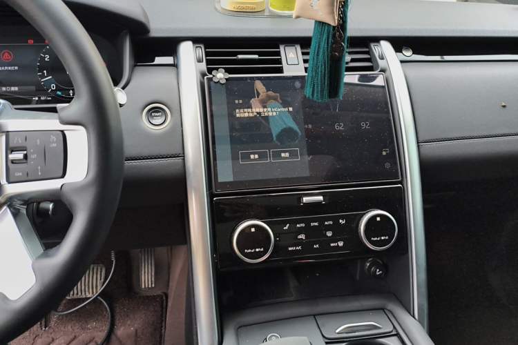 Used Land Rover Discovery 2024 360 PS S Audio And AC Panel