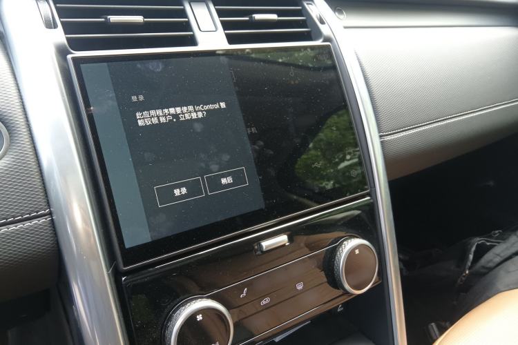 Used Land Rover Discovery 2024 360 PS Dynamic HSE Audio And AC Panel
