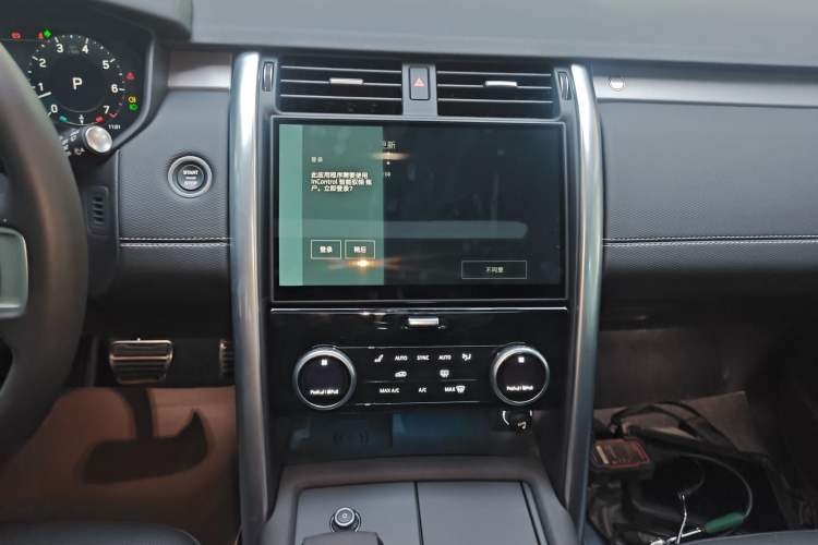 Used Land Rover Discovery 2024 360 PS Dynamic SE Audio And AC Panel