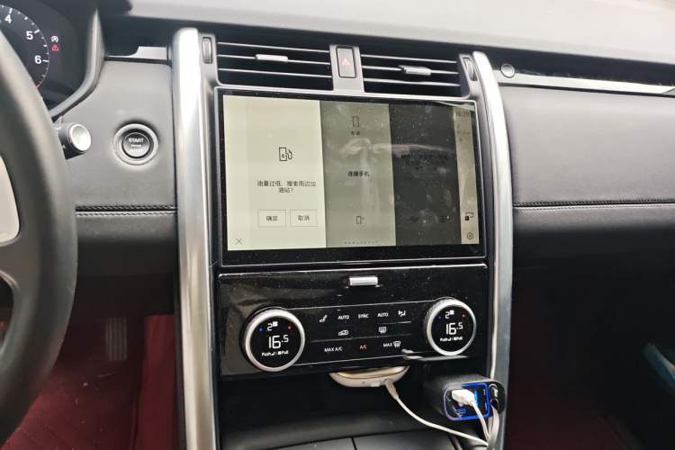 Used Land Rover Discovery 2024 360 PS S Audio And AC Panel