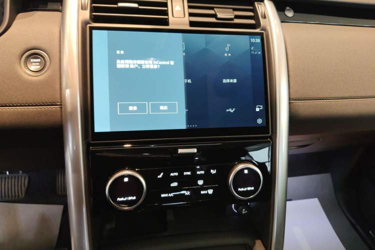 Used Land Rover Discovery 2024 360 PS S Audio And AC Panel