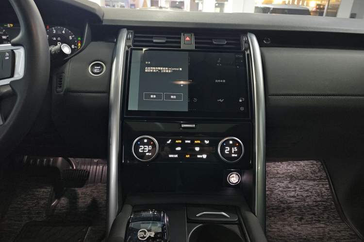 Used Land Rover Discovery 2024 360 PS S Audio And AC Panel